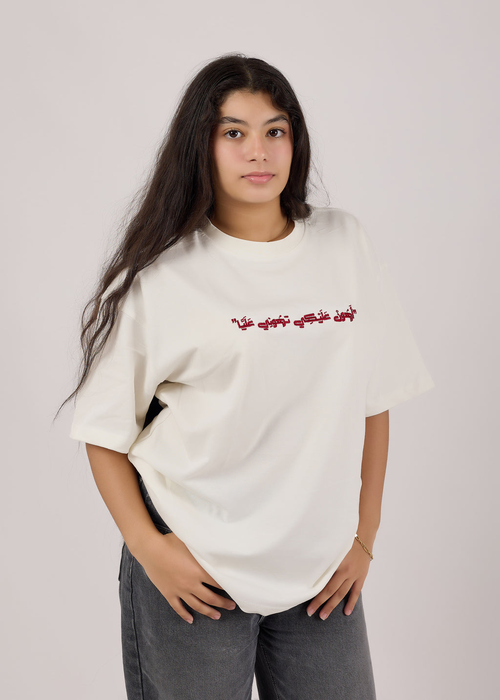أهون عليكي تهوني عليا