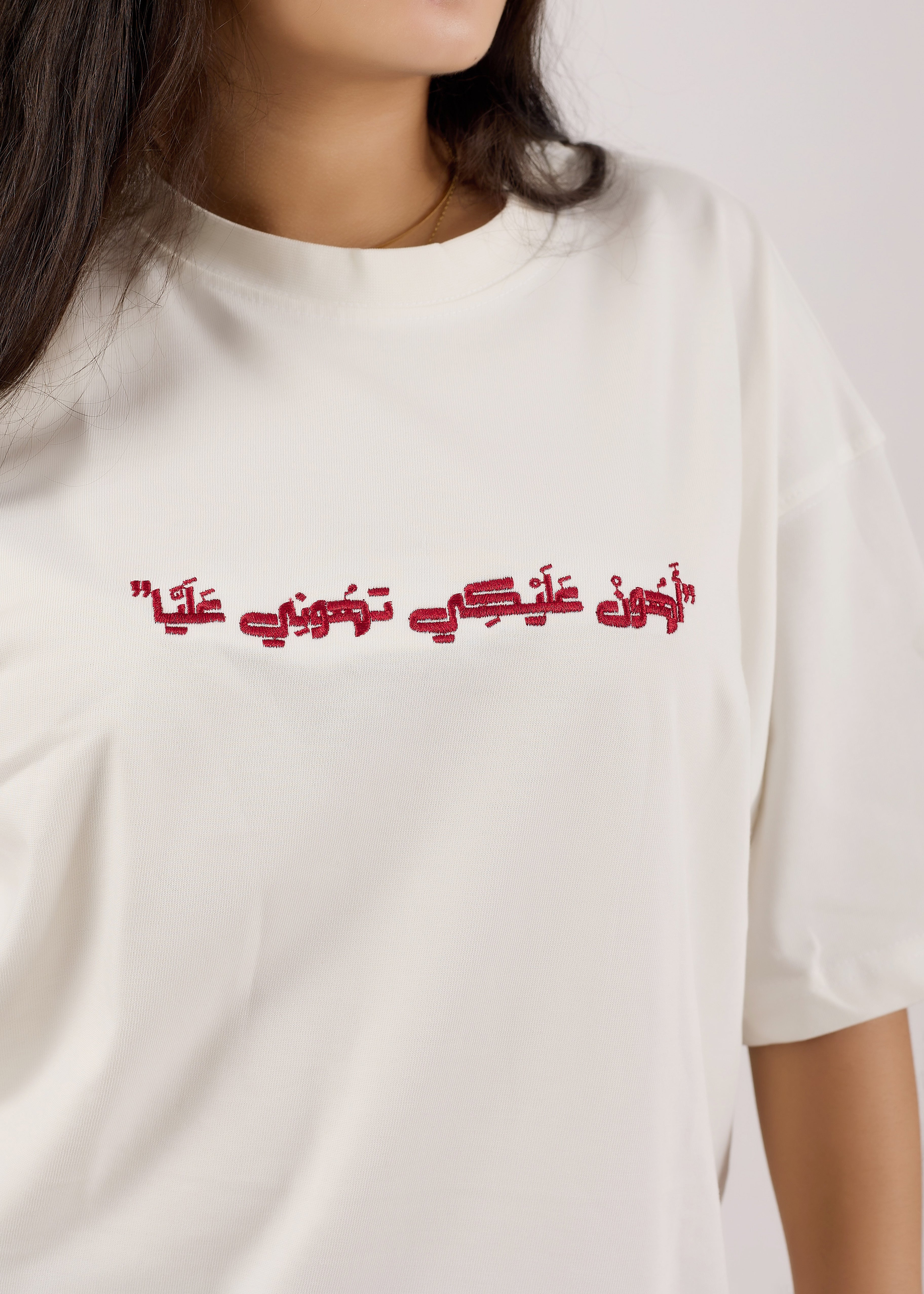 أهون عليكي تهوني عليا